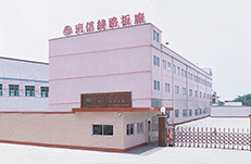 Congratulations to the official website of Bannsan Industrial Co., Ltd.!